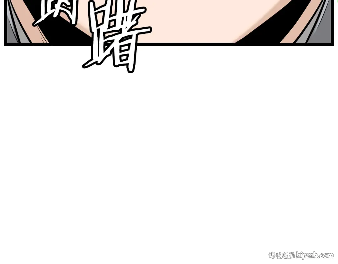 第225话 终于找到神医了 第216页