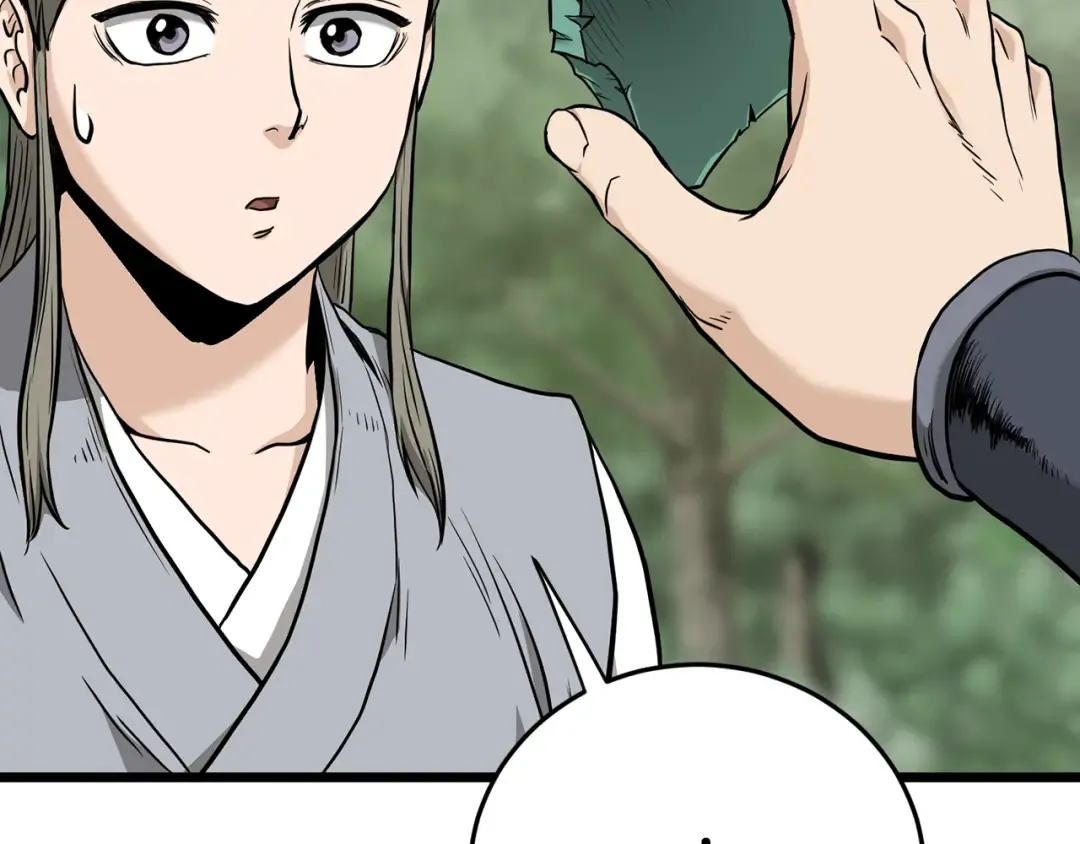 第225话 终于找到神医了 第228页