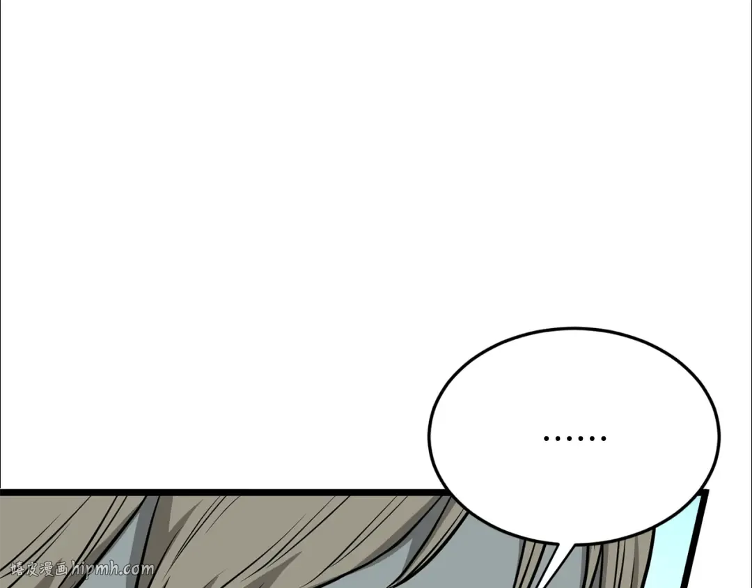 第225话 终于找到神医了 第240页
