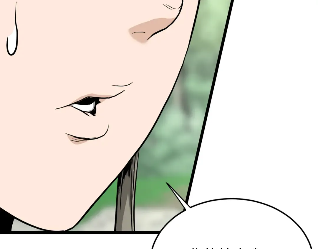 第225话 终于找到神医了 第242页