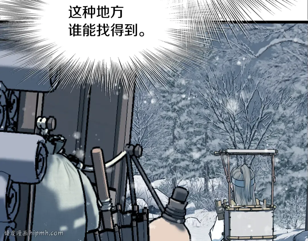 第225话 终于找到神医了 第264页