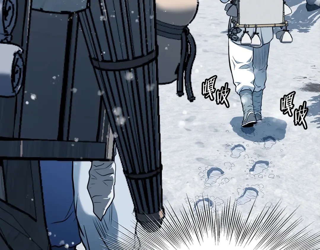 第225话 终于找到神医了 第265页
