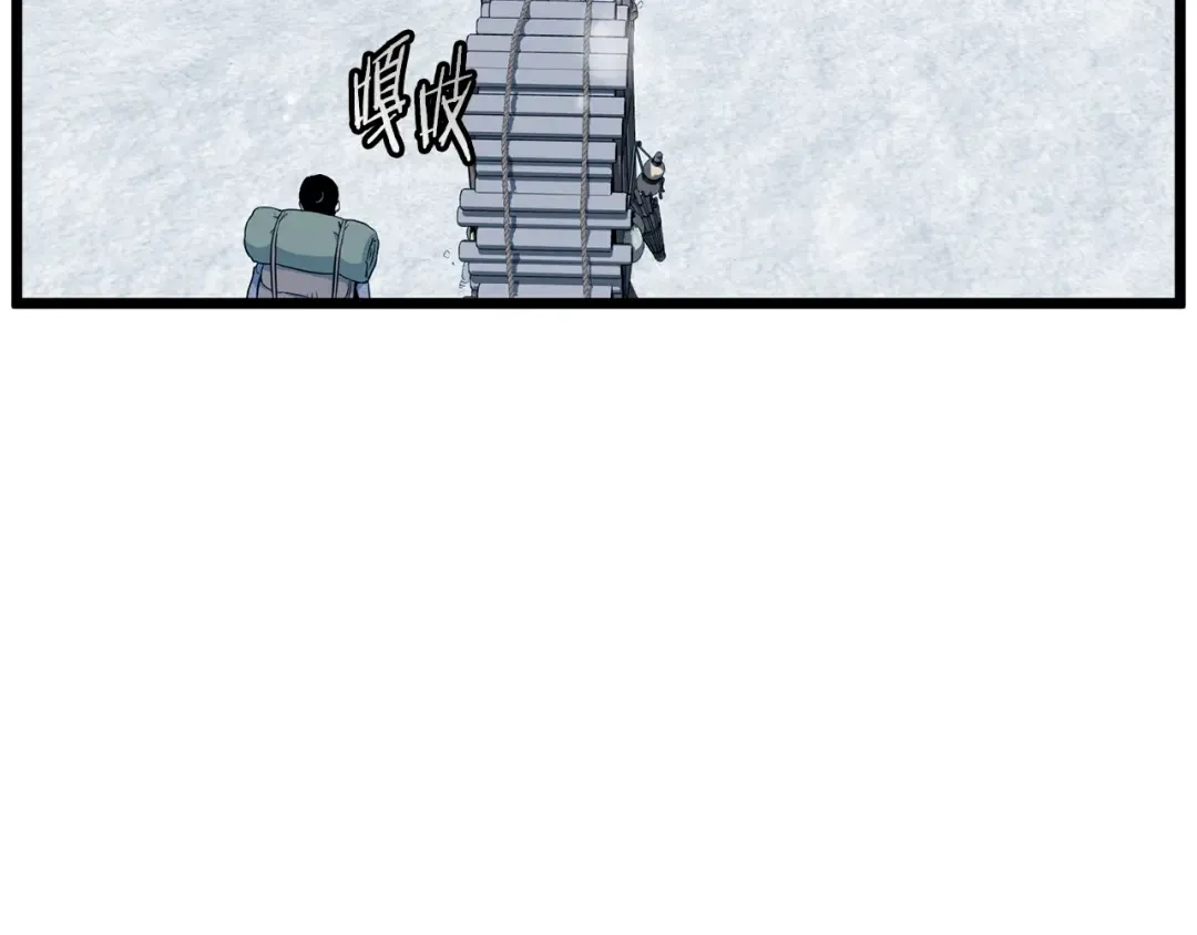 第225话 终于找到神医了 第270页