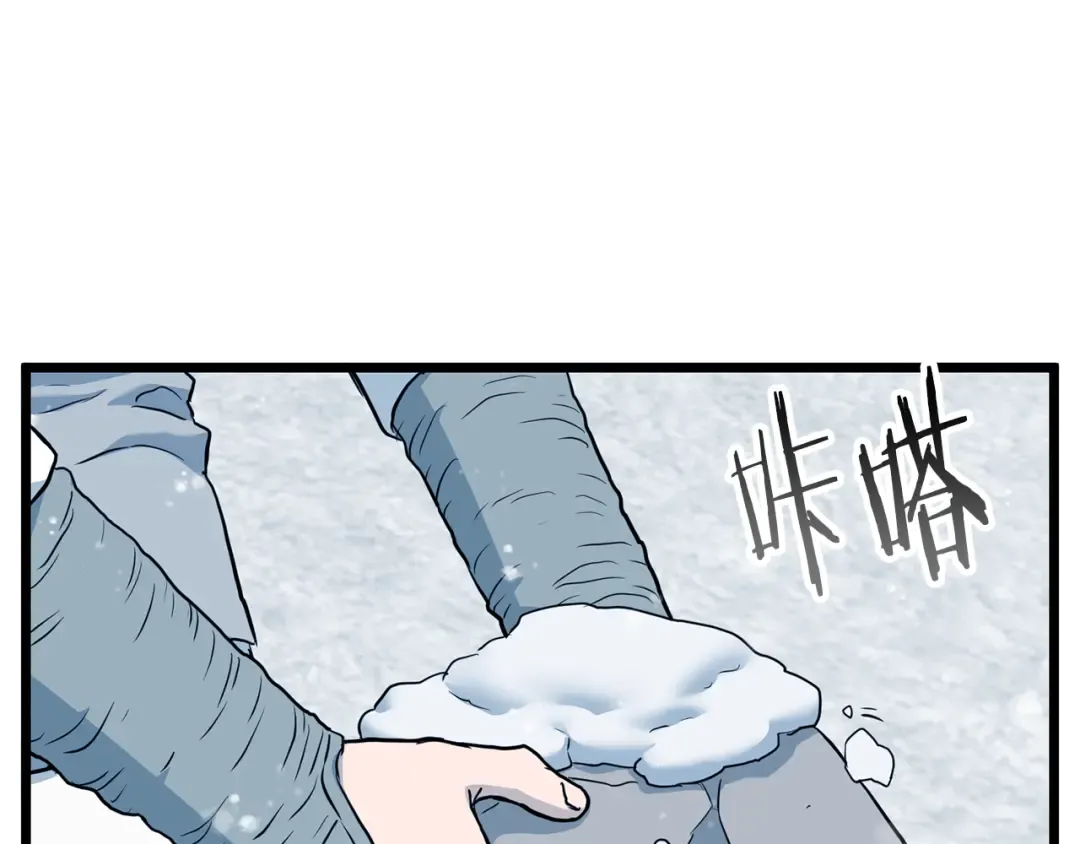 第225话 终于找到神医了 第271页