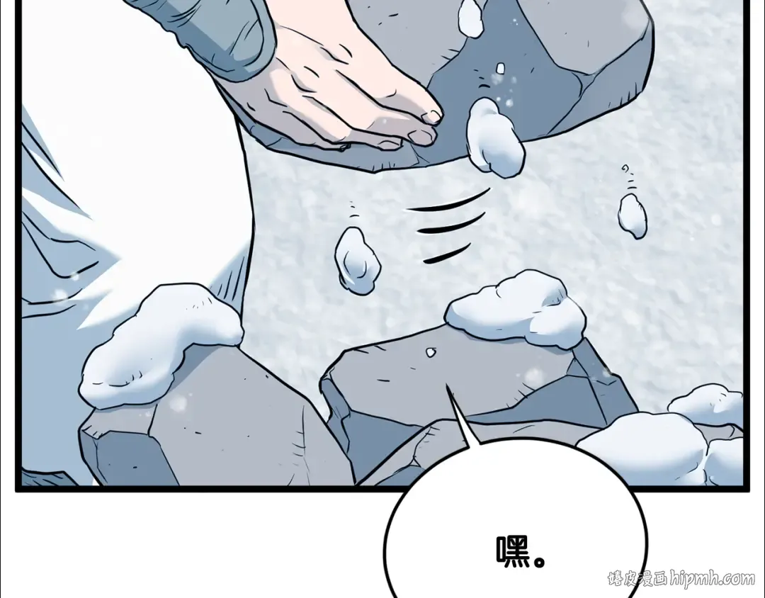 第225话 终于找到神医了 第272页