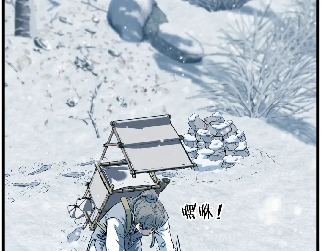第225话 终于找到神医了 第274页