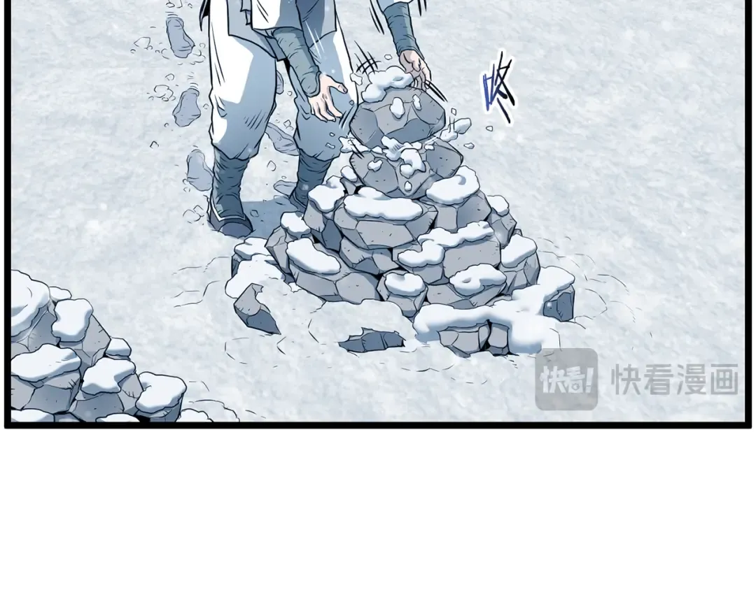 第225话 终于找到神医了 第275页