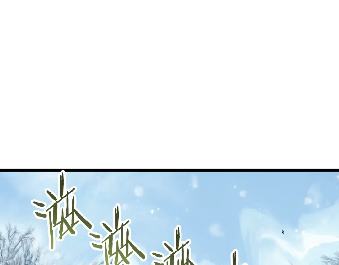 第225话 终于找到神医了 第277页