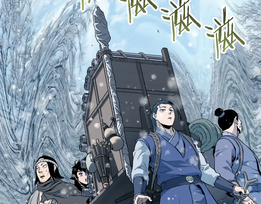 第225话 终于找到神医了 第278页