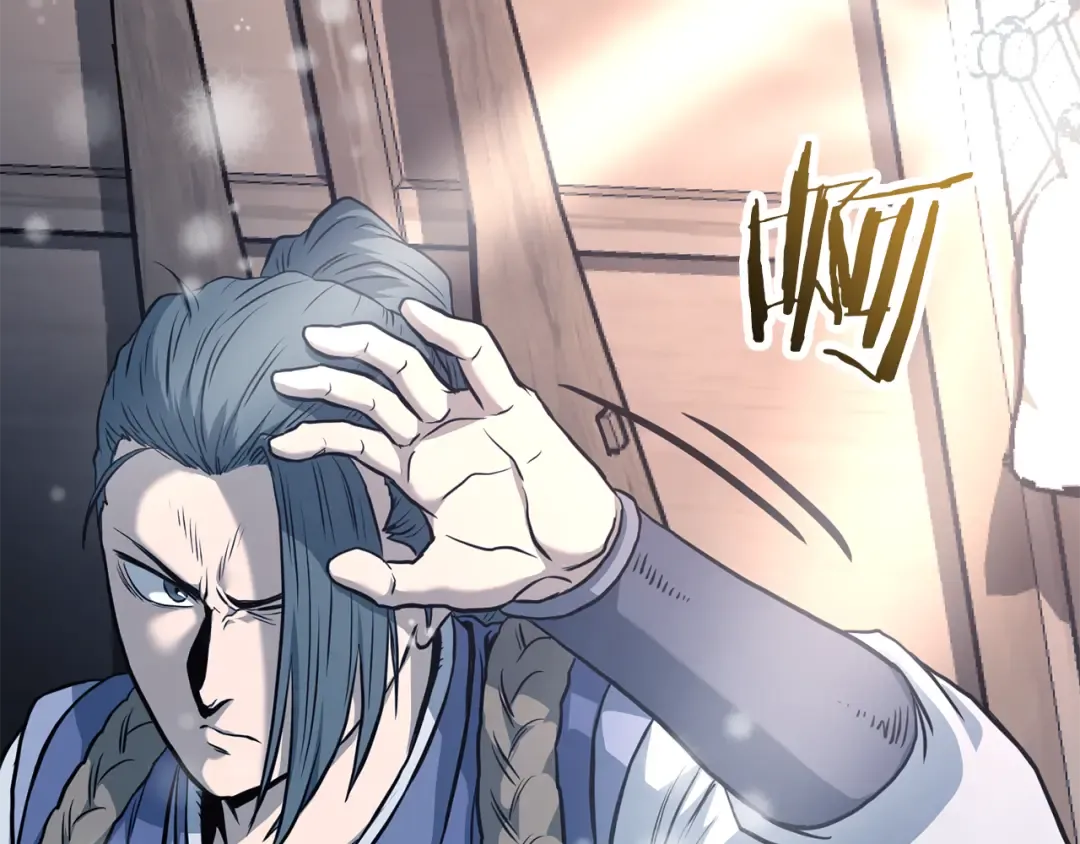 第225话 终于找到神医了 第281页