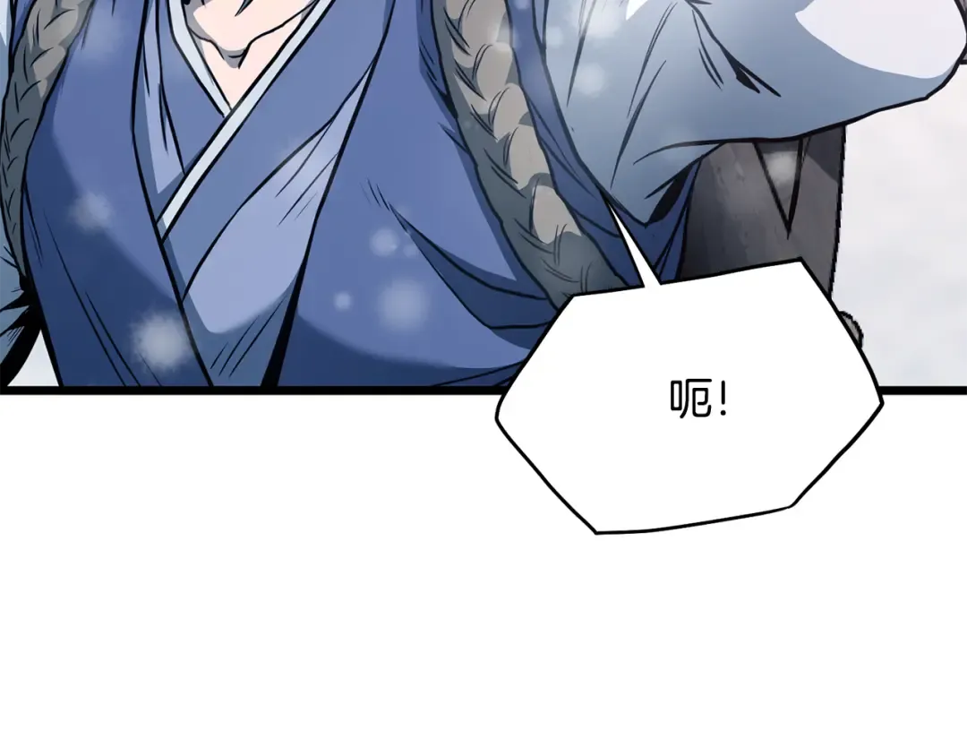 第225话 终于找到神医了 第282页