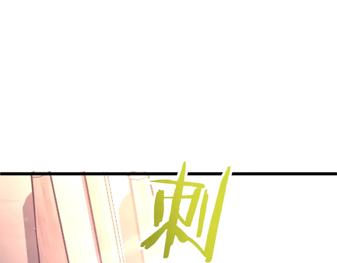 第225话 终于找到神医了 第283页