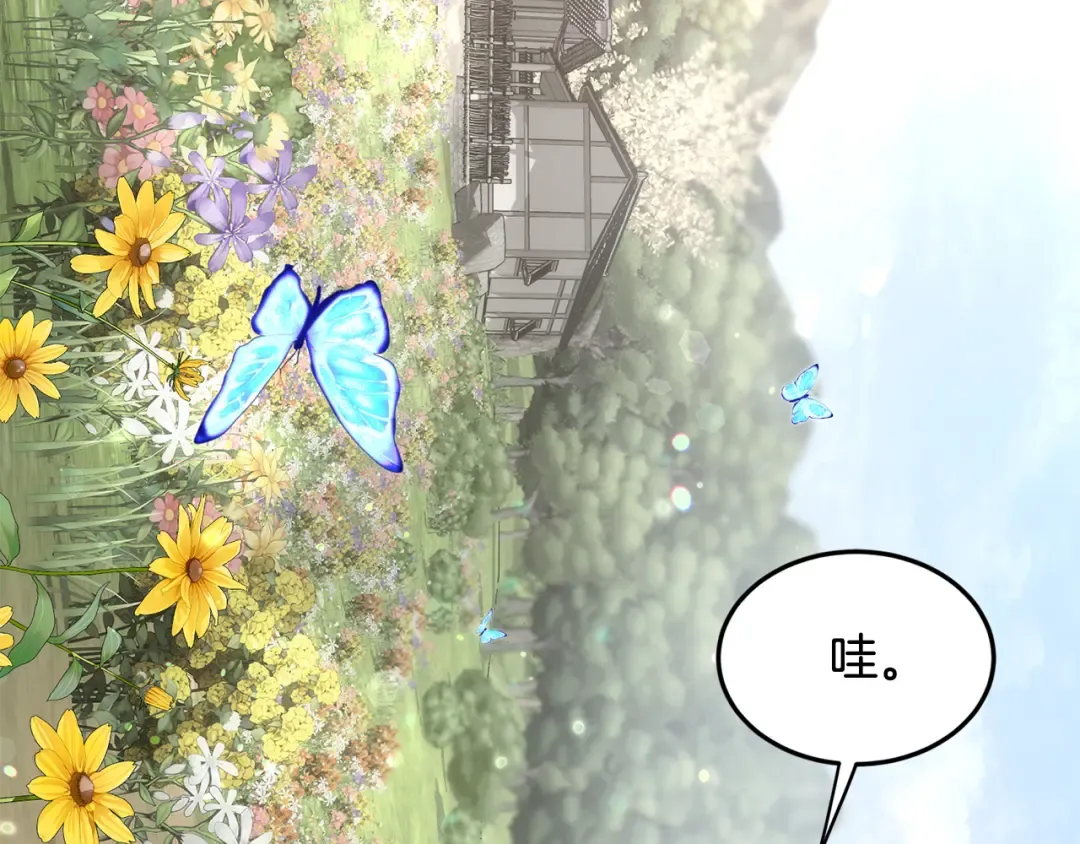 第225话 终于找到神医了 第291页