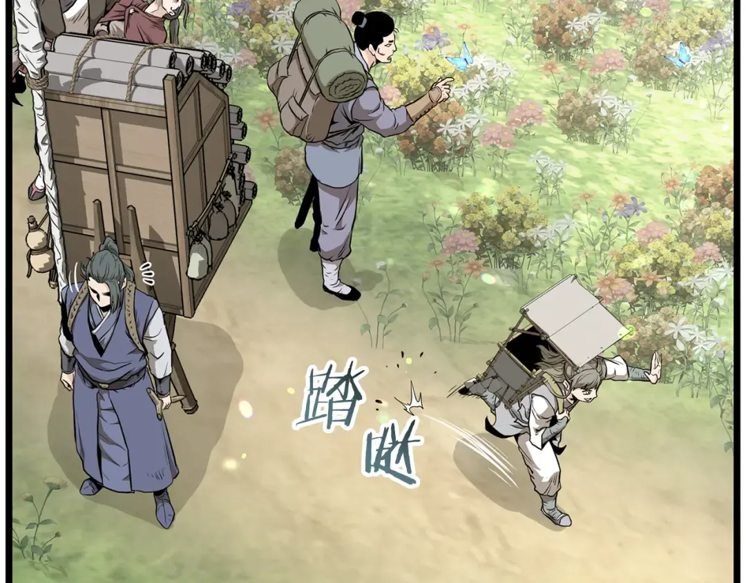 第225话 终于找到神医了 第295页