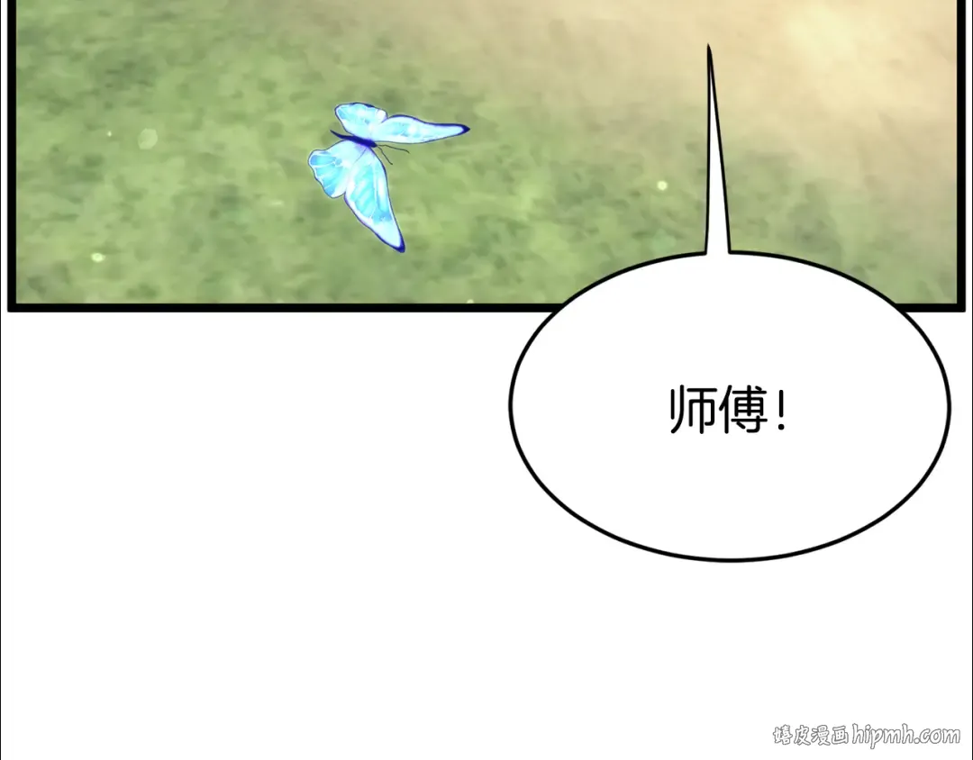 第225话 终于找到神医了 第296页