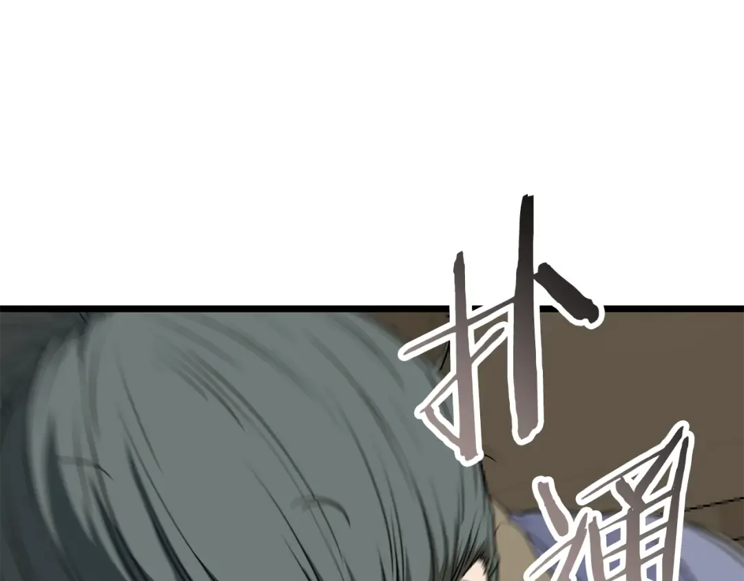 第225话 终于找到神医了 第297页