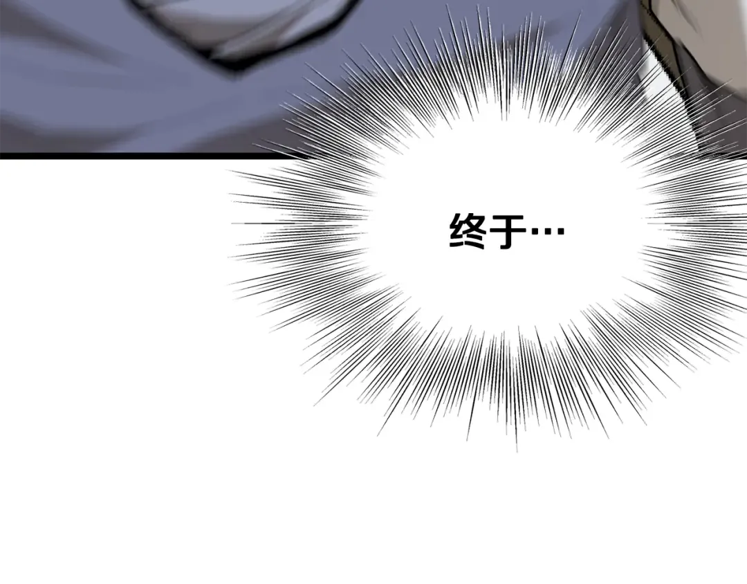 第225话 终于找到神医了 第299页