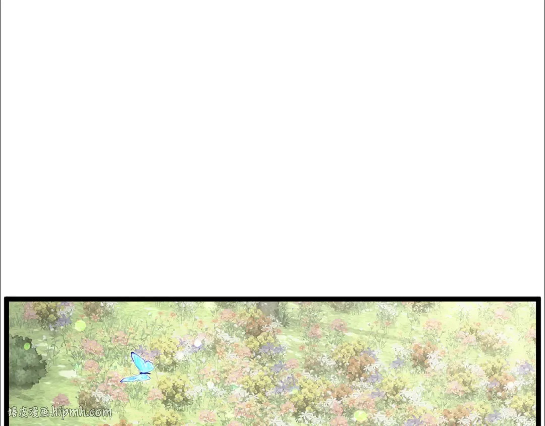 第226话 成为采药奴 第8页