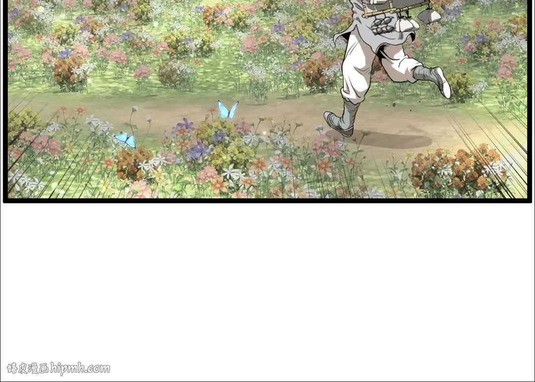 第226话 成为采药奴 第16页