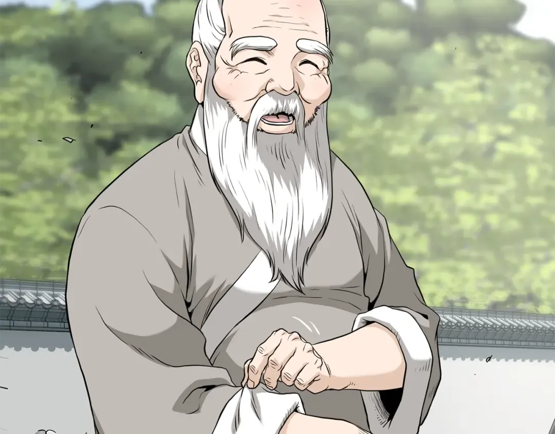 第226话 成为采药奴 第21页