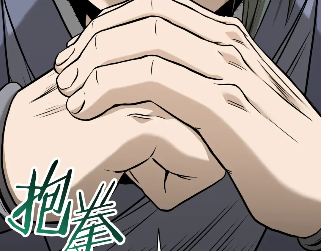 第226话 成为采药奴 第34页