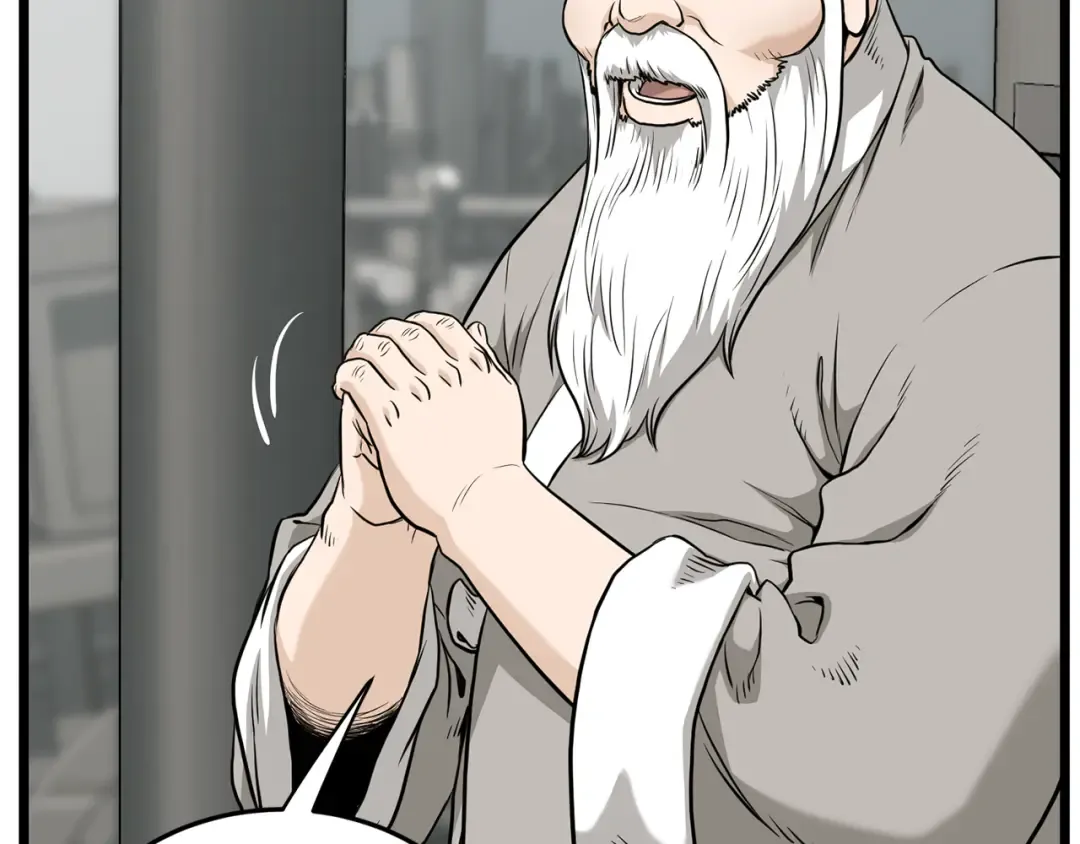 第226话 成为采药奴 第41页