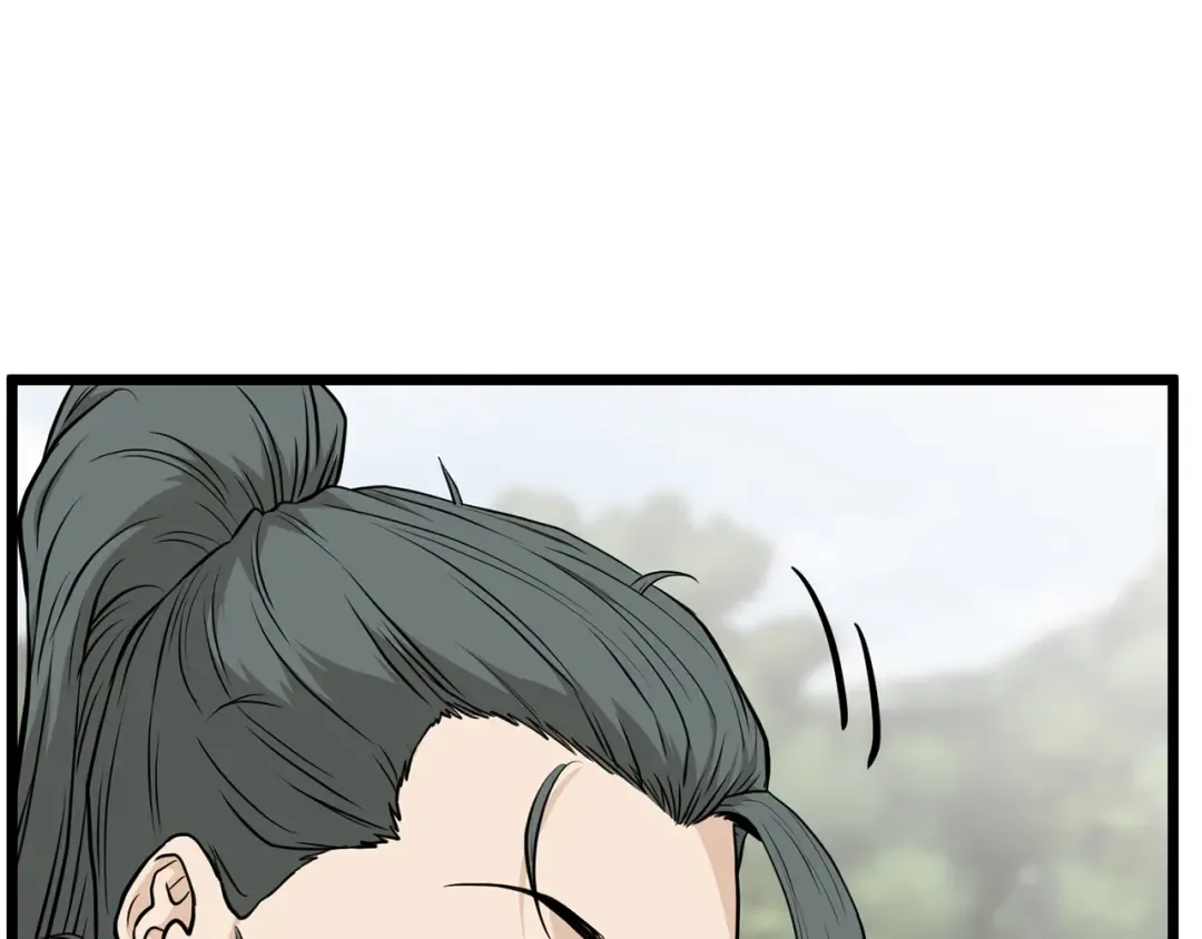 第226话 成为采药奴 第44页