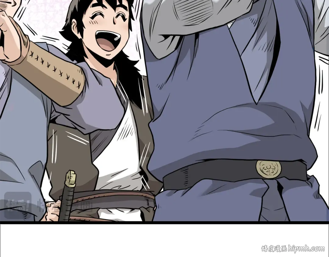 第226话 成为采药奴 第48页