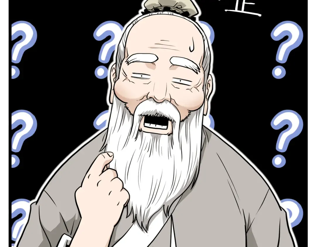 第226话 成为采药奴 第62页