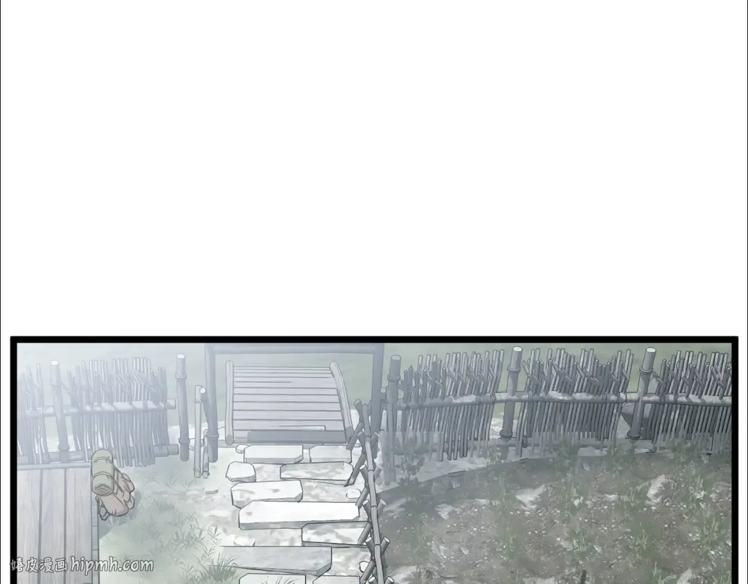 第226话 成为采药奴 第104页