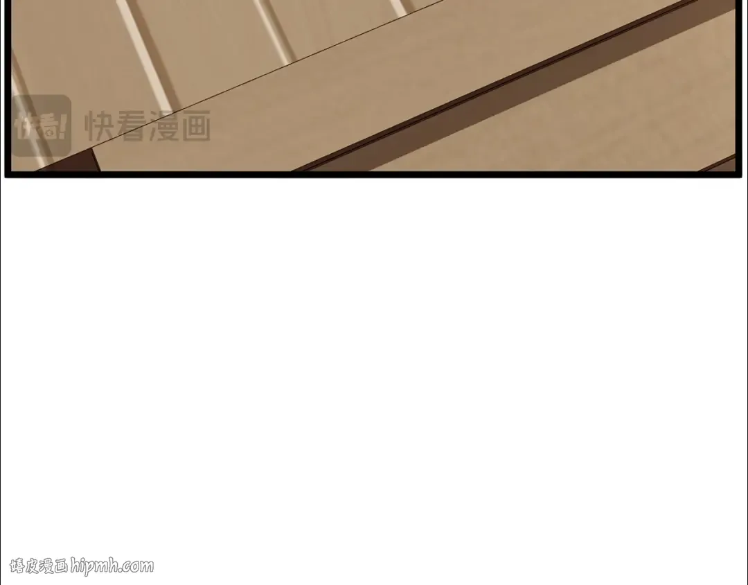第226话 成为采药奴 第120页