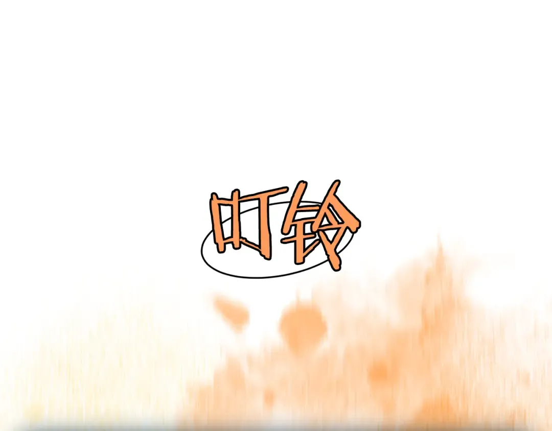 第226话 成为采药奴 第124页