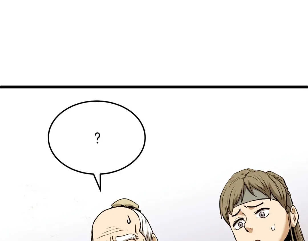 第226话 成为采药奴 第197页