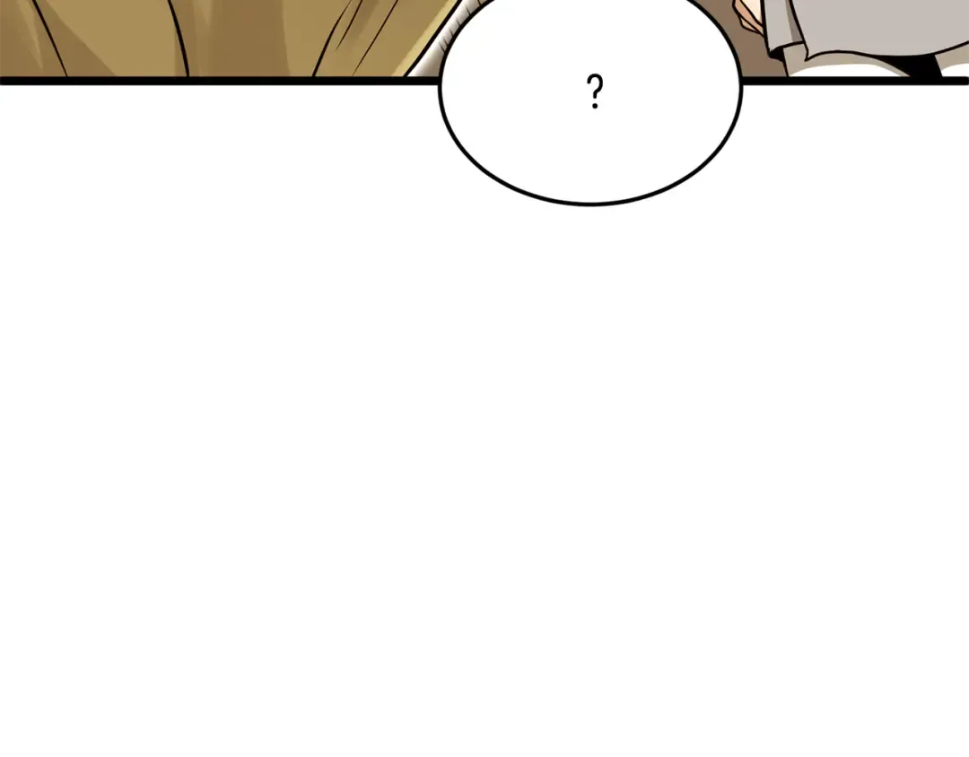 第226话 成为采药奴 第199页
