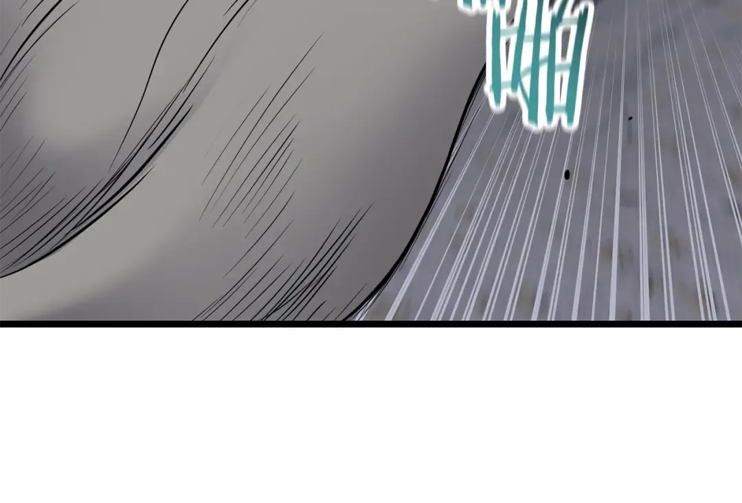 第226话 成为采药奴 第230页