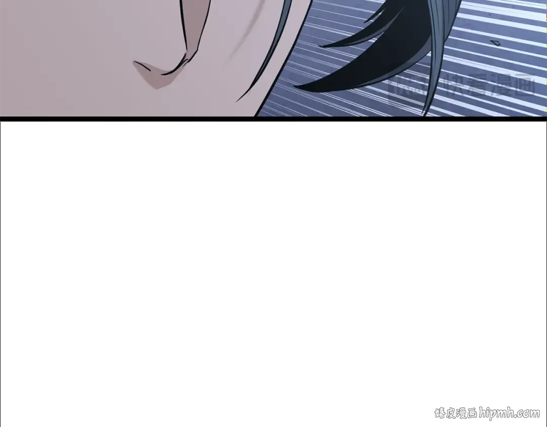 第226话 成为采药奴 第256页