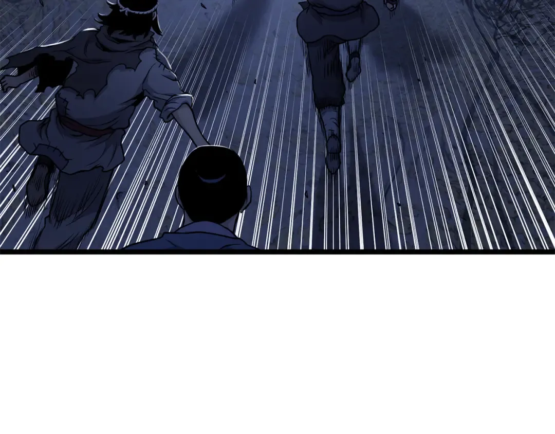 第226话 成为采药奴 第260页
