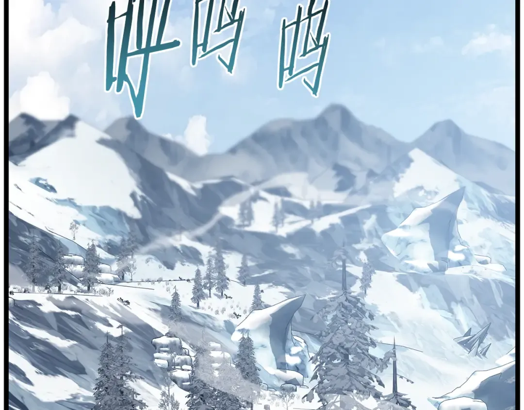 第226话 成为采药奴 第263页