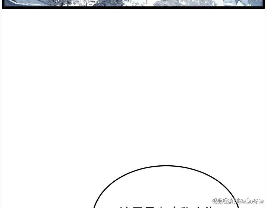 第226话 成为采药奴 第264页