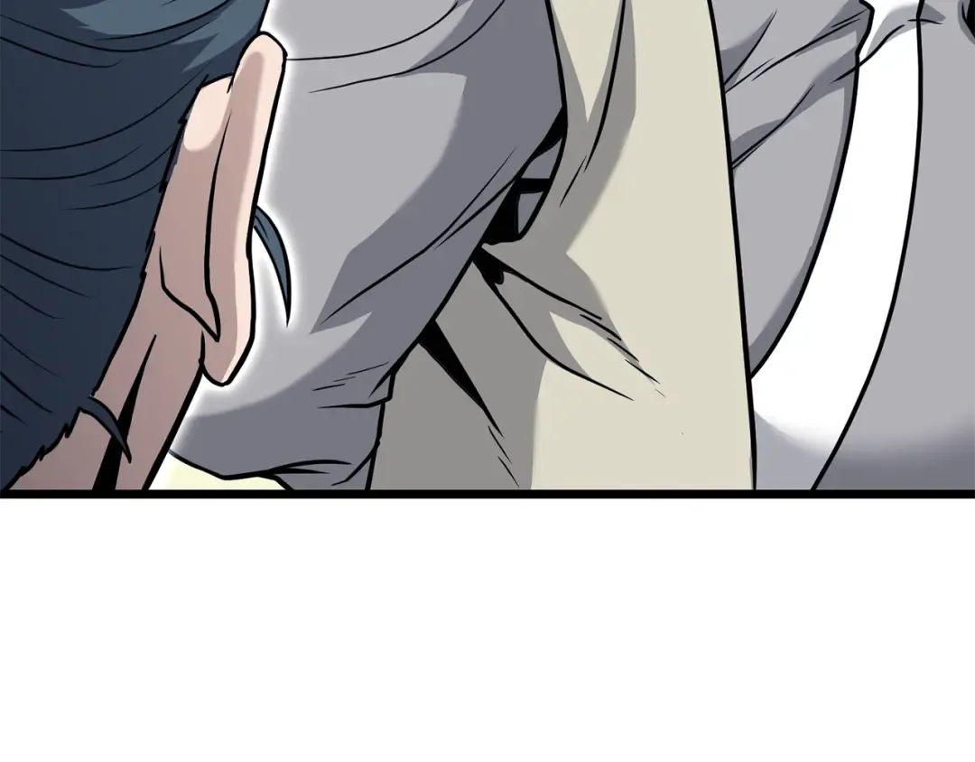 第227话 再起波澜 第23页