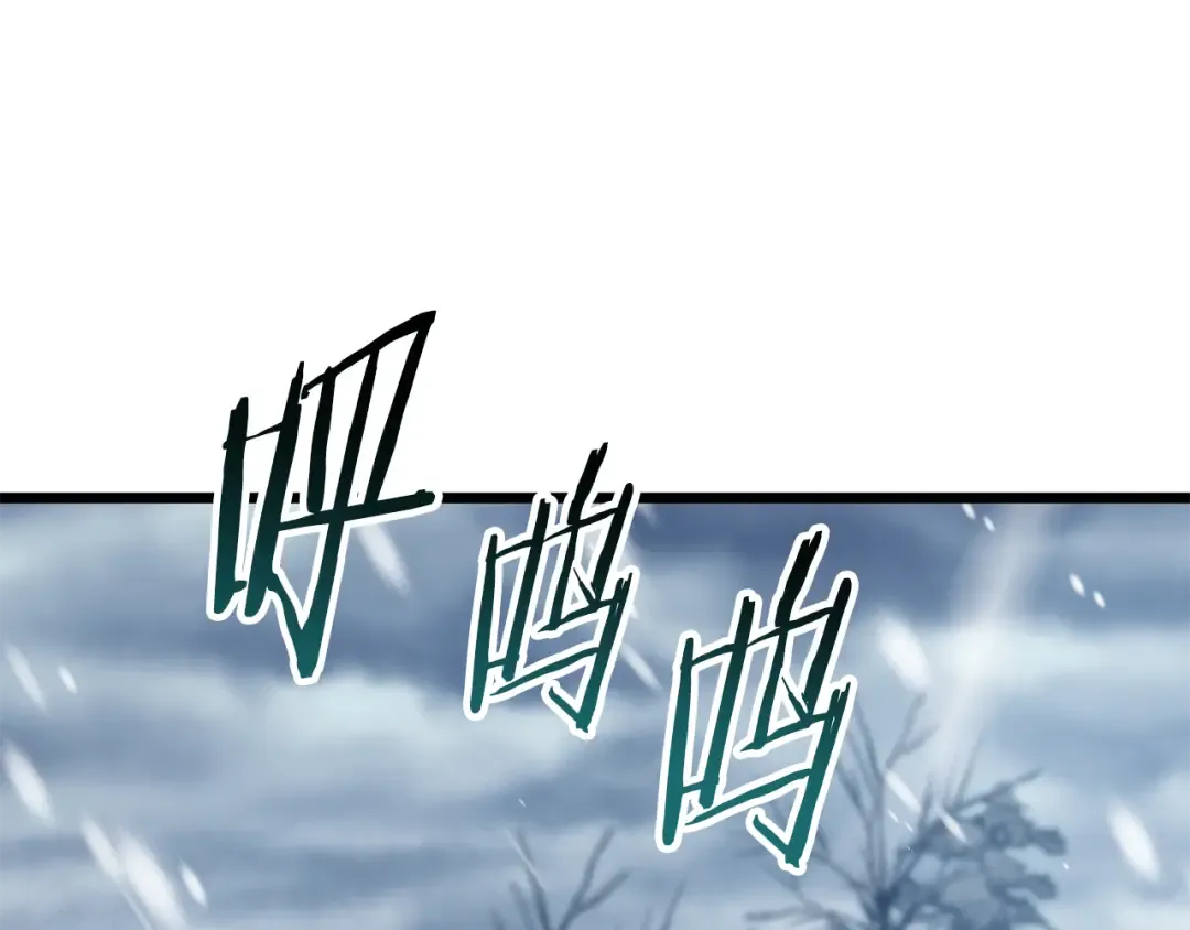 第227话 再起波澜 第35页