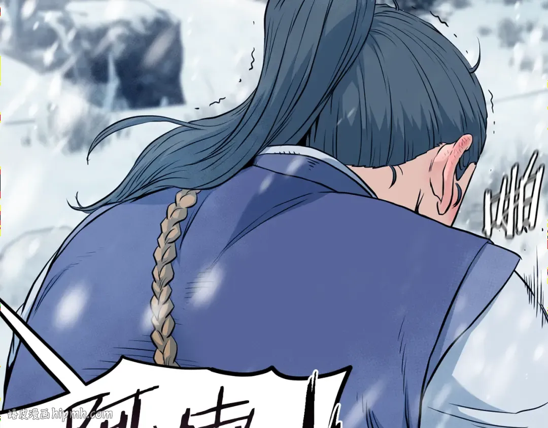 第227话 再起波澜 第40页