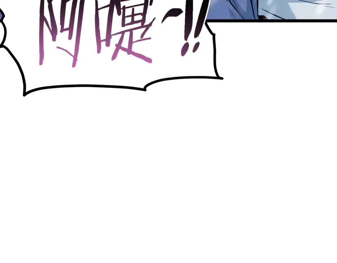 第227话 再起波澜 第41页