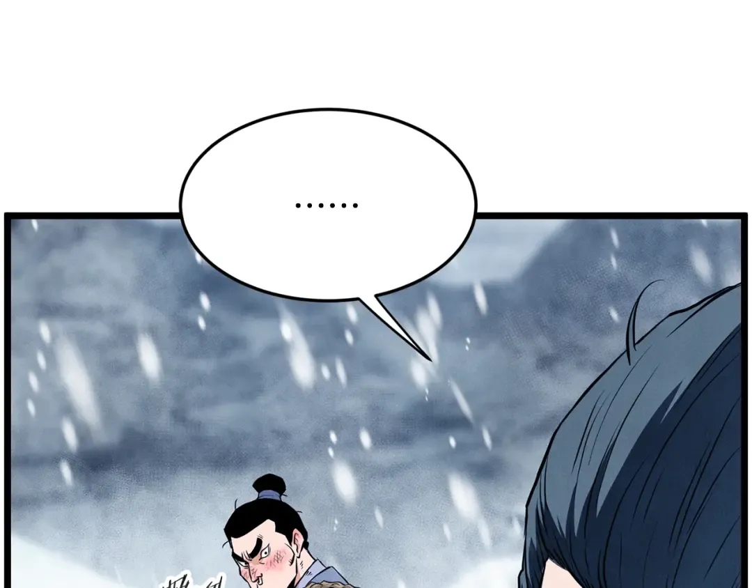 第227话 再起波澜 第42页