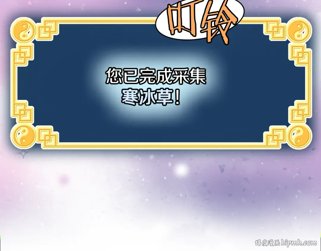 第227话 再起波澜 第56页