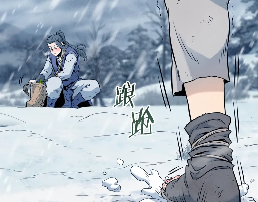 第227话 再起波澜 第61页