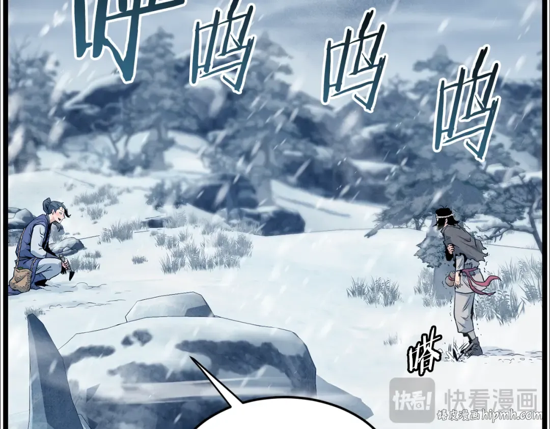 第227话 再起波澜 第64页