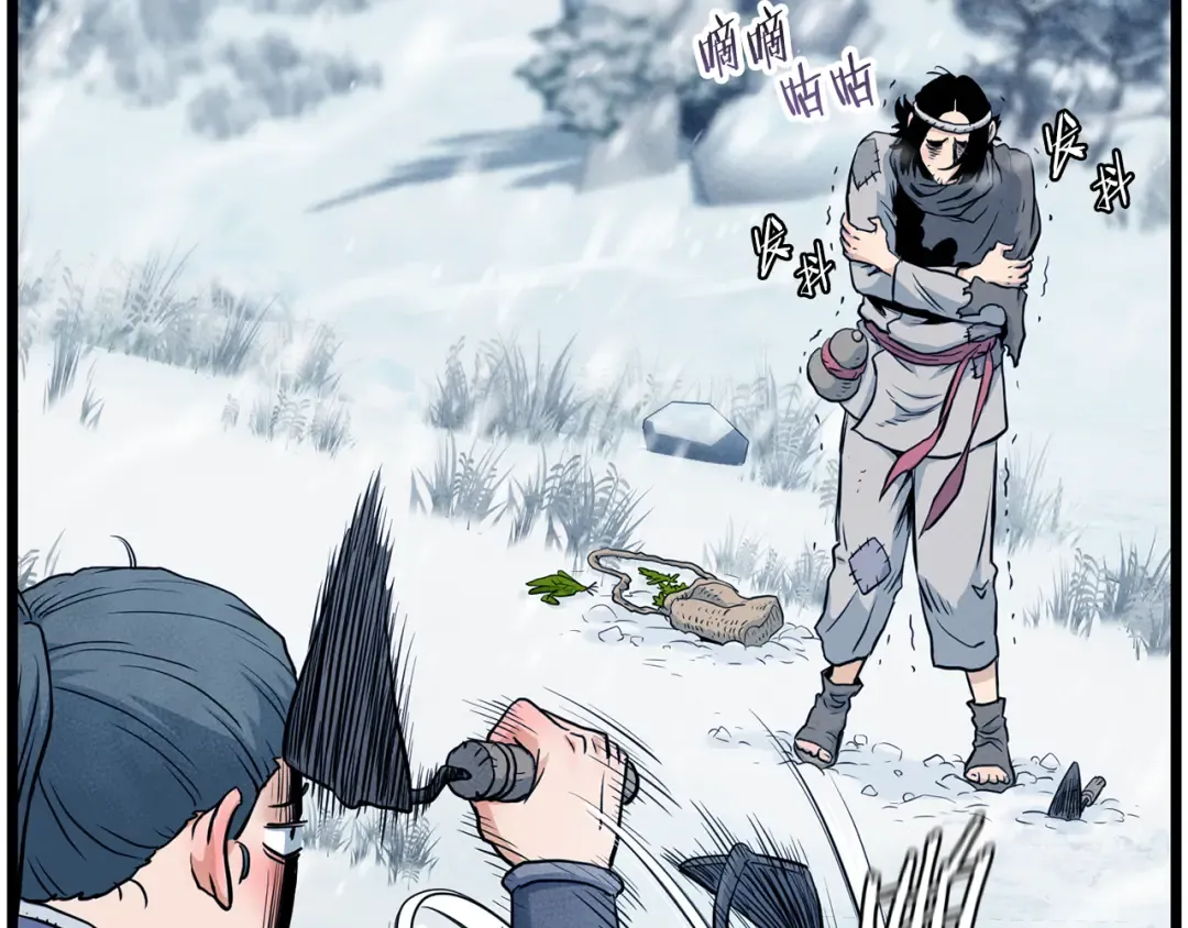 第227话 再起波澜 第76页
