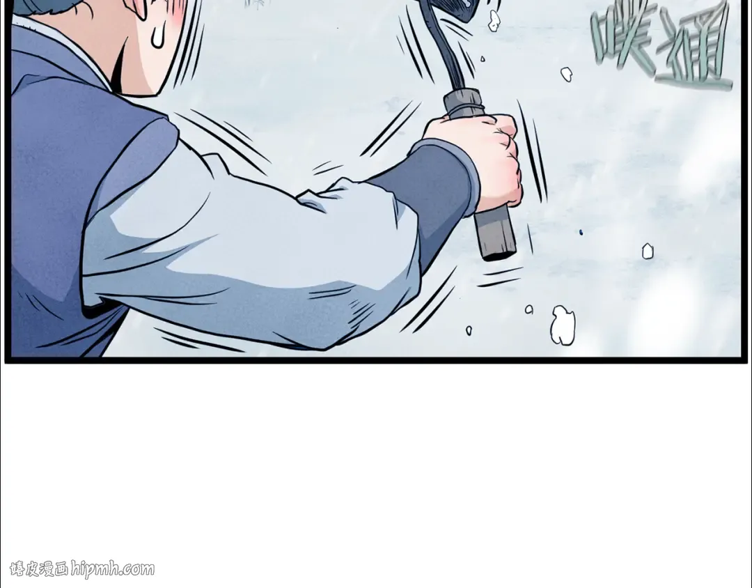 第227话 再起波澜 第80页