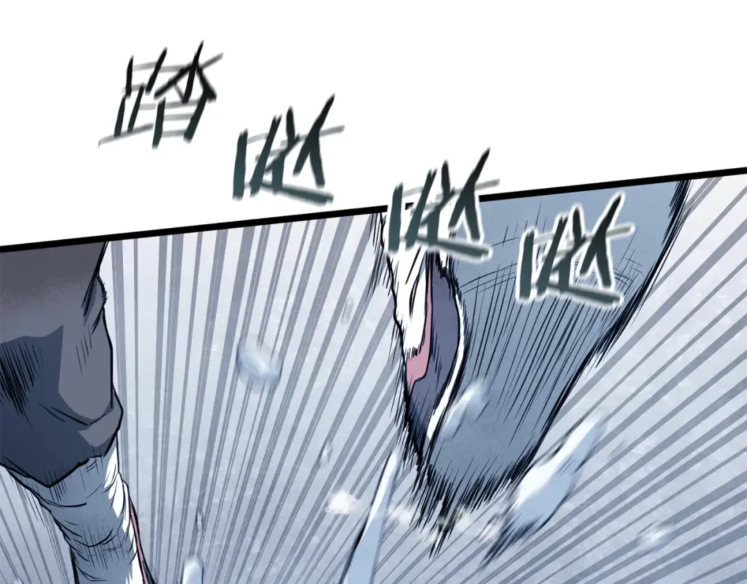 第227话 再起波澜 第85页